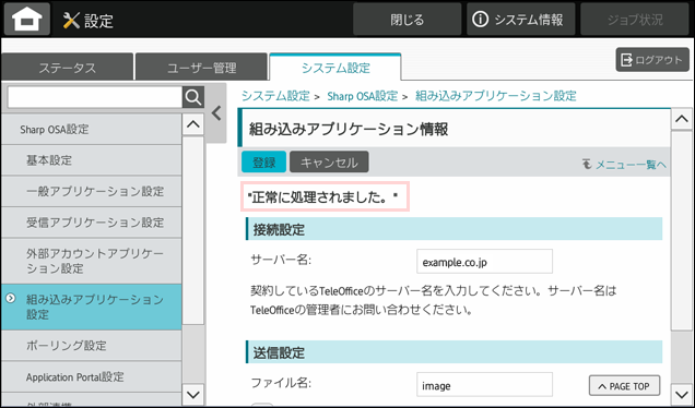 faq02094_15.png