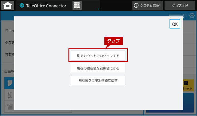 faq02095_14.png