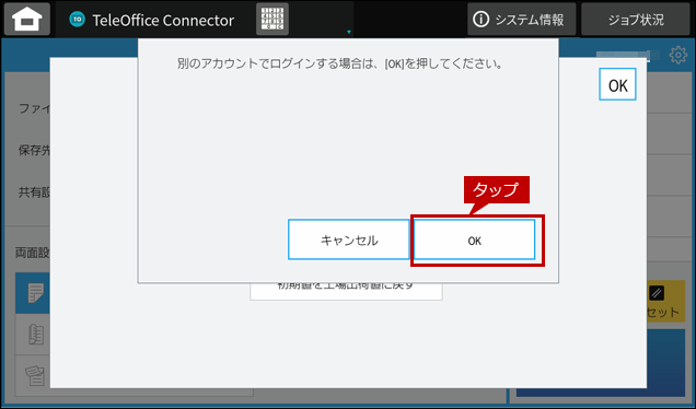 faq02095_15.png