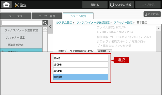 faq02095_23.png