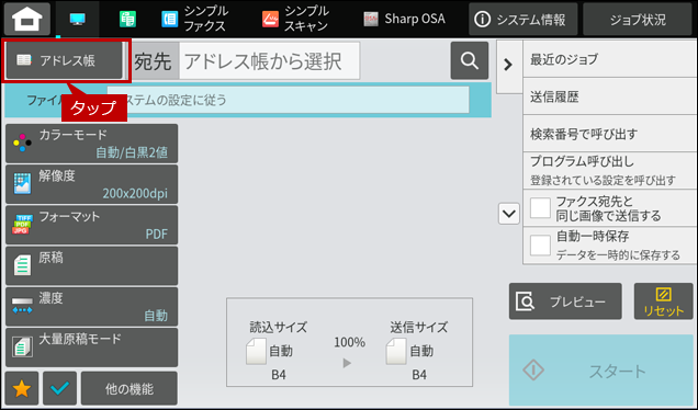 faq02097_3.png