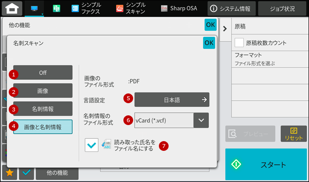 faq02097_7.png