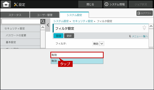 faq02099_5.png