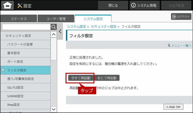 faq02099_9.png
