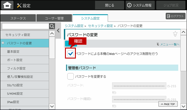 faq02100_4.png