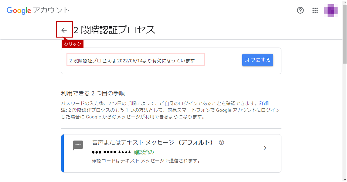 faq02101_12.png