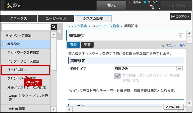 faq02101_24.png