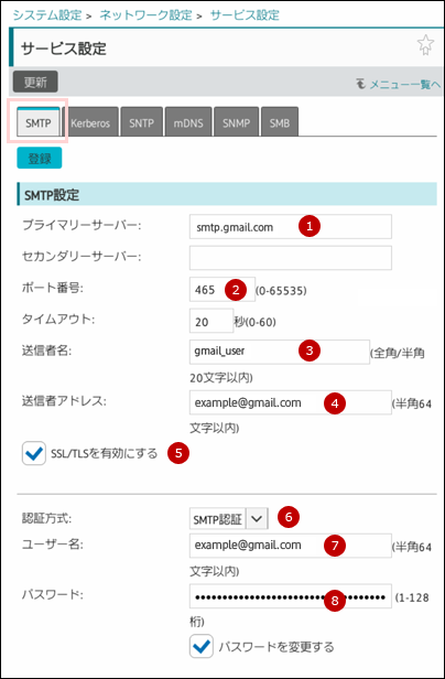 faq02101_25.png