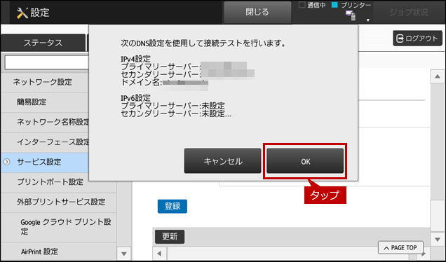 faq02101_27.png