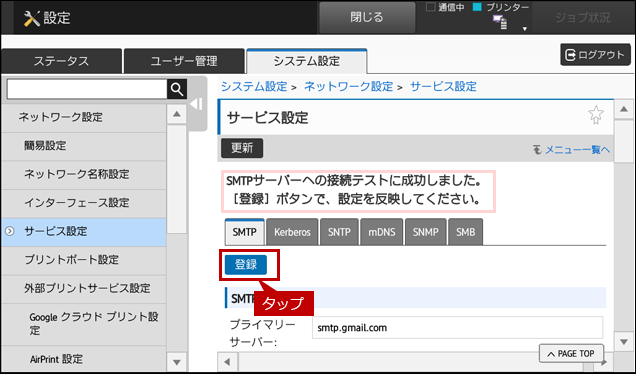 faq02101_28.png