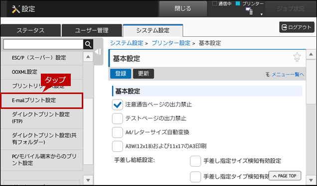 faq02101_32.png