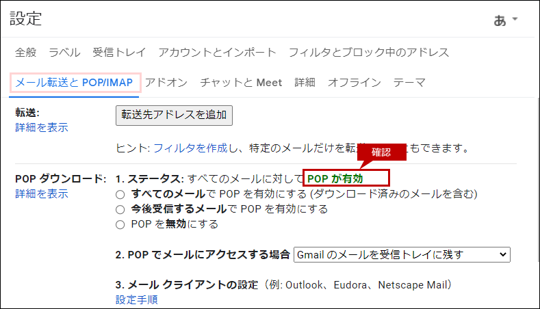 faq02101_37.png