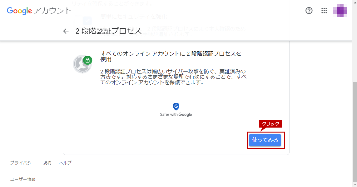 faq02101_6.png