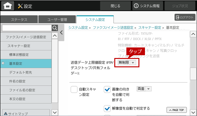 faq02105_19.png