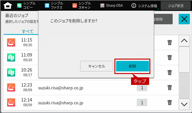 faq02109_5.png