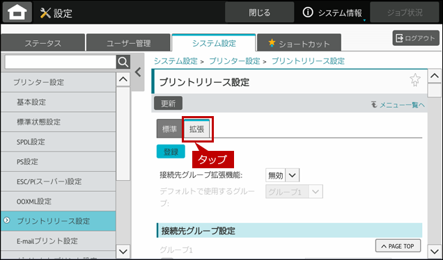 faq02110_20.png