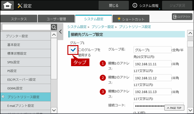 faq02110_22.png
