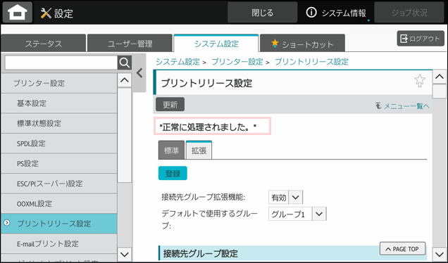 faq02110_24.png