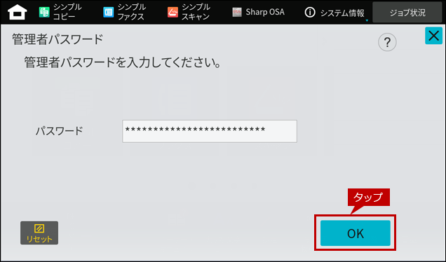 faq02110_27.png
