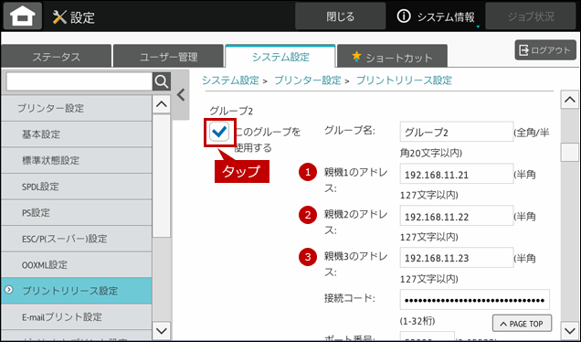 faq02110_33.png