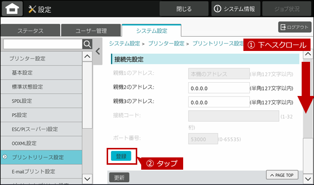 faq02110_8.png