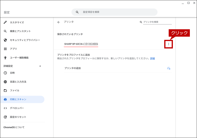 faq02119_10.png