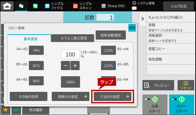 faq02129_4.png