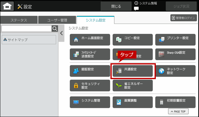 faq02133_2.png