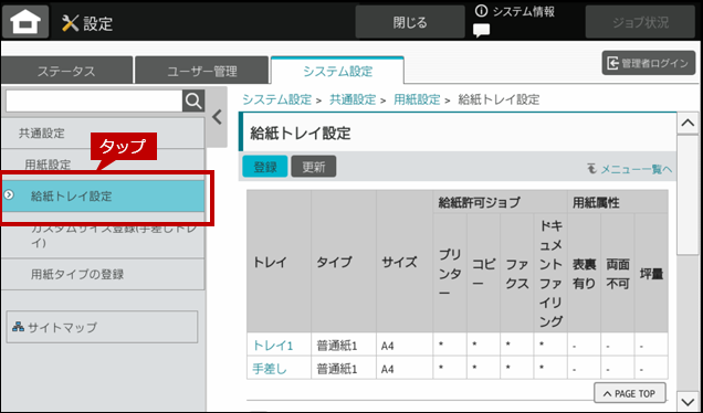 faq02133_4.png