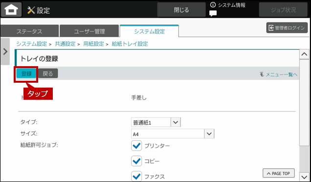 faq02133_7.png