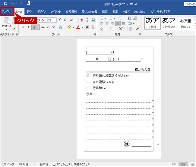 faq02134_2.png