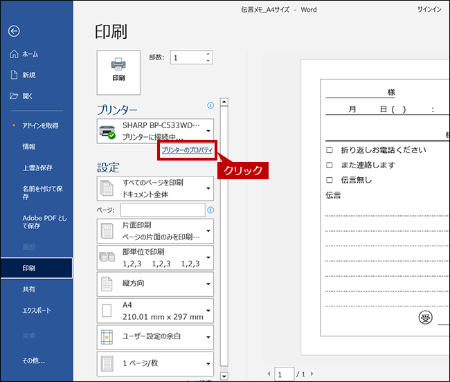 faq02134_4.png