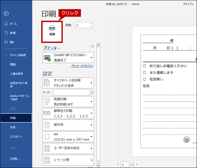 faq02134_7.png