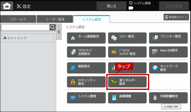 faq02135_2.png