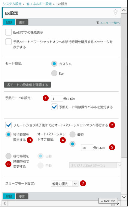 faq02135_3.png