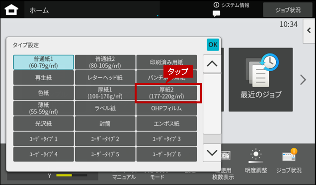 faq02139_15.png