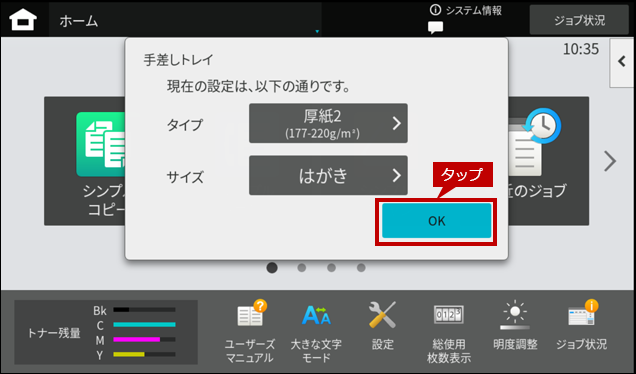 faq02139_5.png
