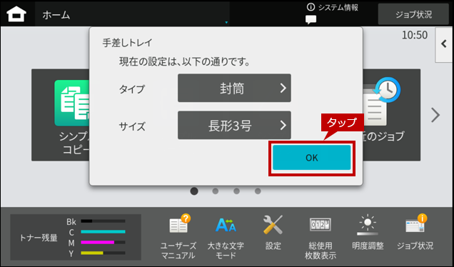 faq02140_5.png