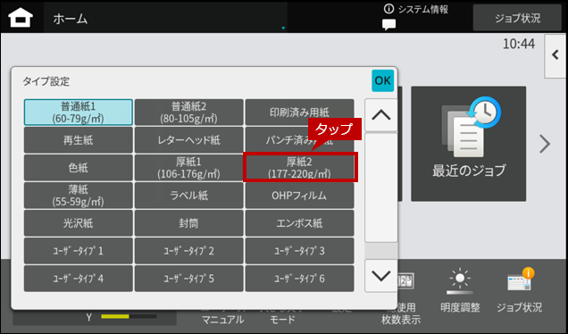 faq02141_15.png