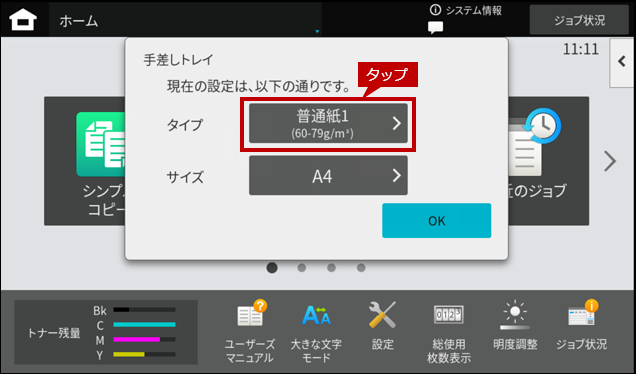 faq02142_15.png