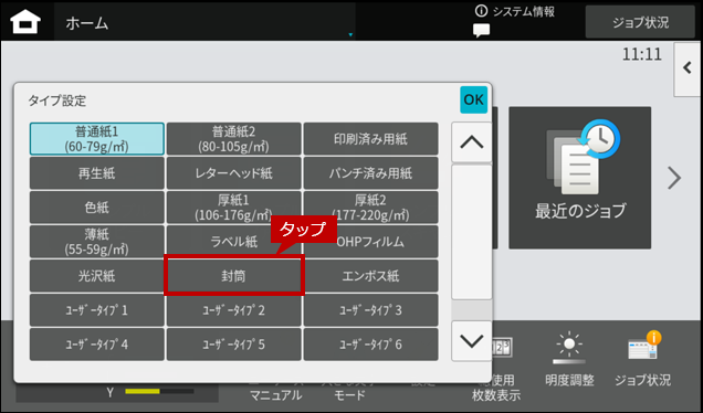 faq02142_16.png