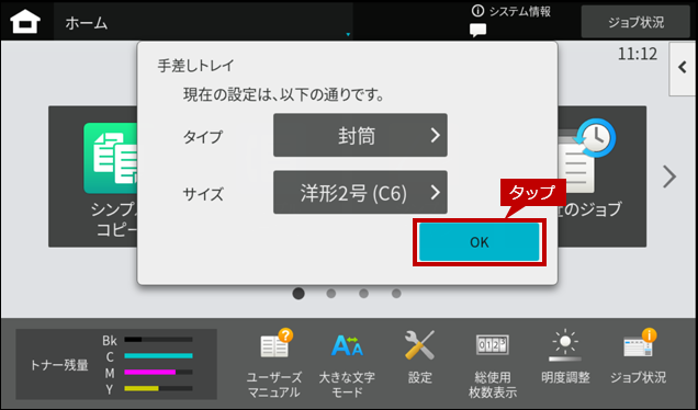faq02142_19.png