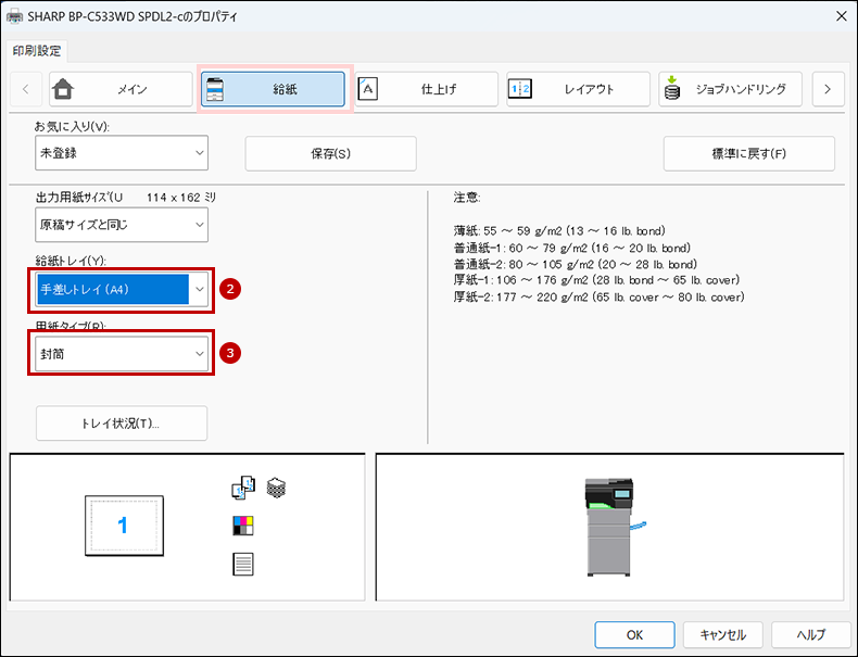 faq02142_22.png