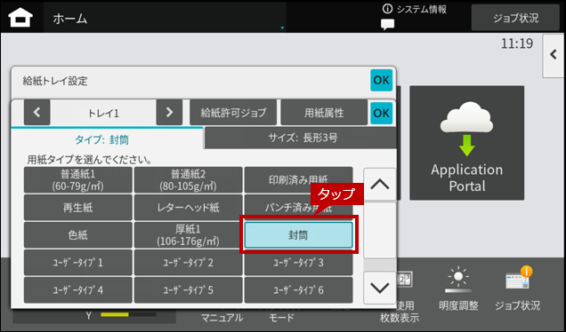 faq02142_25.png