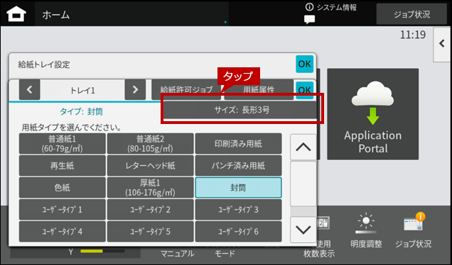 faq02142_26.png