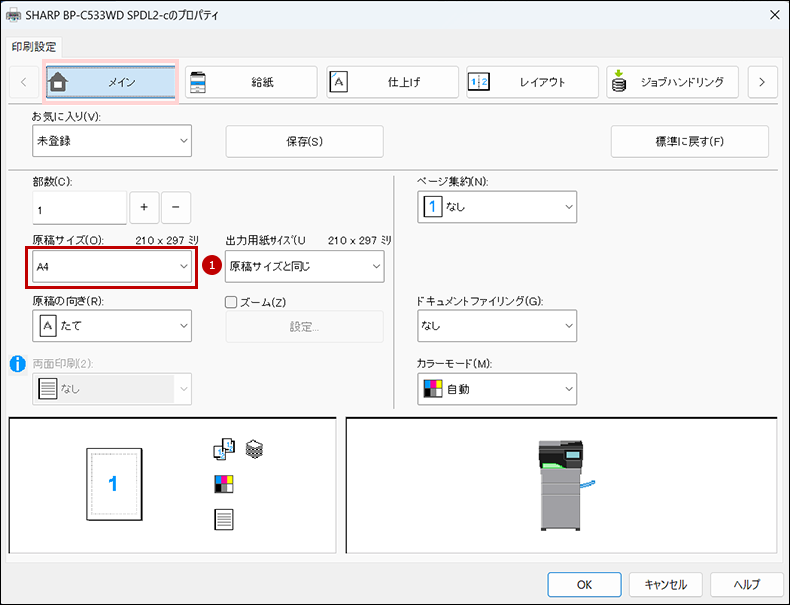 faq02143_15.png