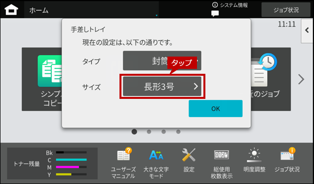 faq02143_18.png