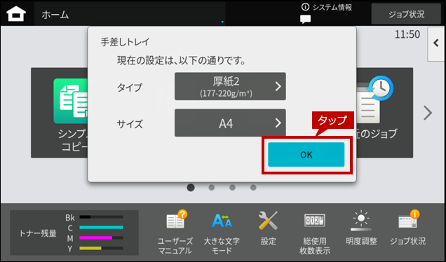 faq02143_4.png