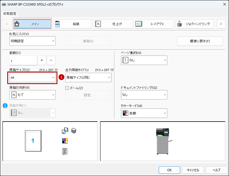 faq02143_6.png