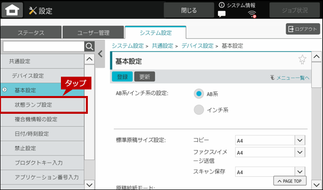 faq02145_4.png